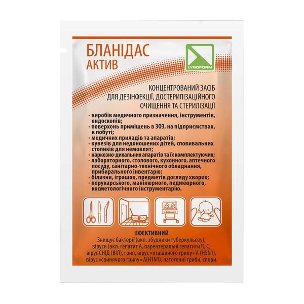 Бланідас Актив, 10 мл - концентрат для проведення дезінфекції 002300 фото