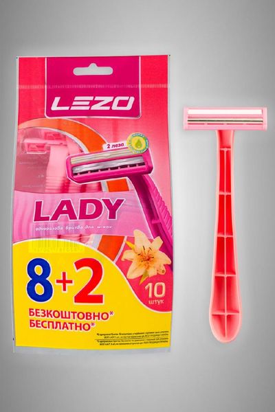 Станки одноразові для гоління жіночі Lezo Lady (10 шт/уп) 002399 фото