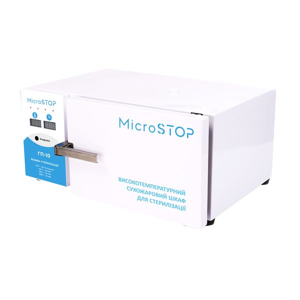 Сухожаровой шкаф стерилизатор Microstop ГП 10 001112 фото