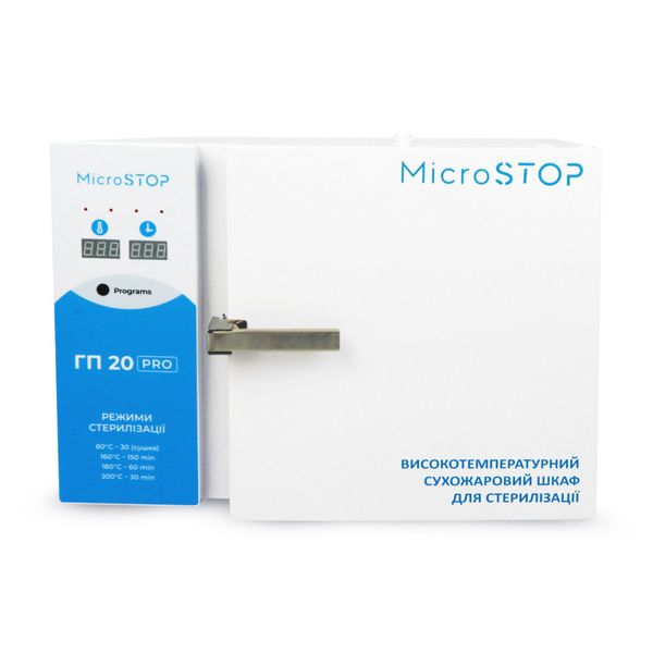 Сухожаровой шкаф стерилизатор Microstop ГП-20 PRO 001114 фото