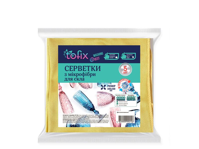 Tofix Салфетка из микрофибры для стекла 30х30см, 5 шт 003967 фото