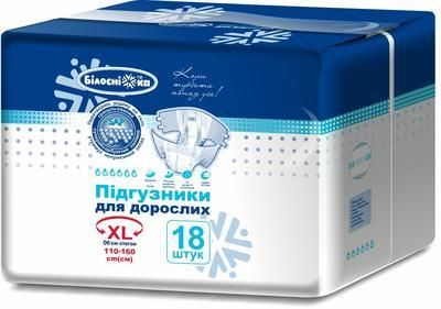 Підгузки для дорослих "Білосніжка", XL (110-160 см), 18шт 002748 фото