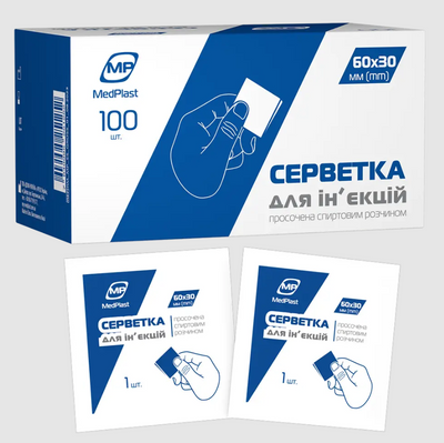 Спиртові серветки MedPlast 60 х 30 мм (уп 100 шт.) 003123 фото