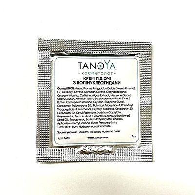 Tanoya крем під очі (саше) 4мл з полінуклеотидами 003467 фото