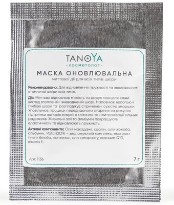 Tanoya маска оновлювальна 7 мл (саше) 003443 фото