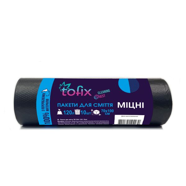 Tofix Прочные мусорные пакеты 120 л. 10 шт/уп 003977 фото