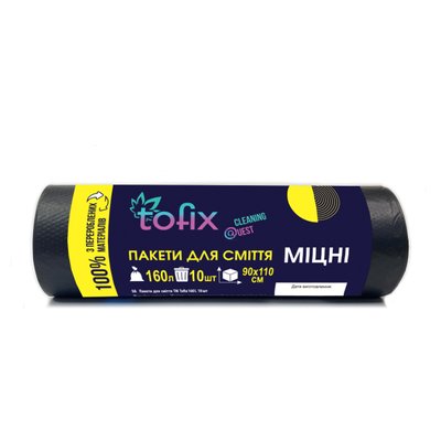 Tofix Прочные мусорные пакеты 160 л. 10 шт/уп 003978 фото