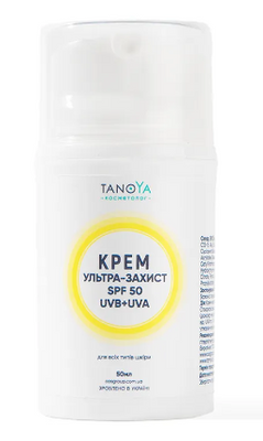 Крем Tanoya ультра-защита SPF 50 для лица и тела всех типов кожи, 50 мл 003189 фото