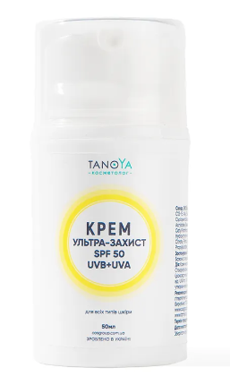 Крем Tanoya ультра-захист SPF 50 для обличчя і тіла всіх типів шкіри, 50 мл 003189 фото