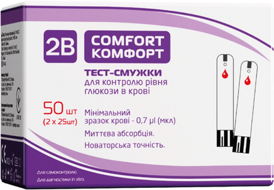 Тест-смужки 2B Comfort, 50 шт. - 03/2025 002806 фото