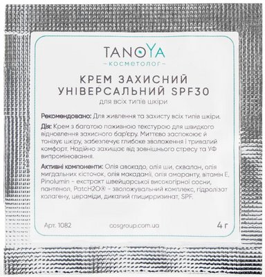 Крем Tanoya (саше) солнцезащитный SPF 30 для лица и тела всех типов кожи, 4 мл 003461 фото