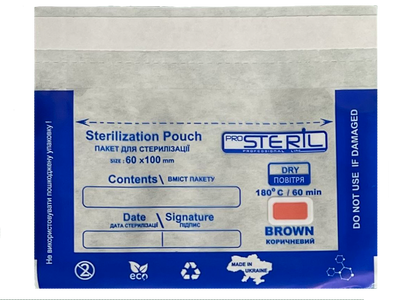 Комбіновані пакети 60*100 мм ProSteril для стерилізації (100 шт/уп) 002554 фото